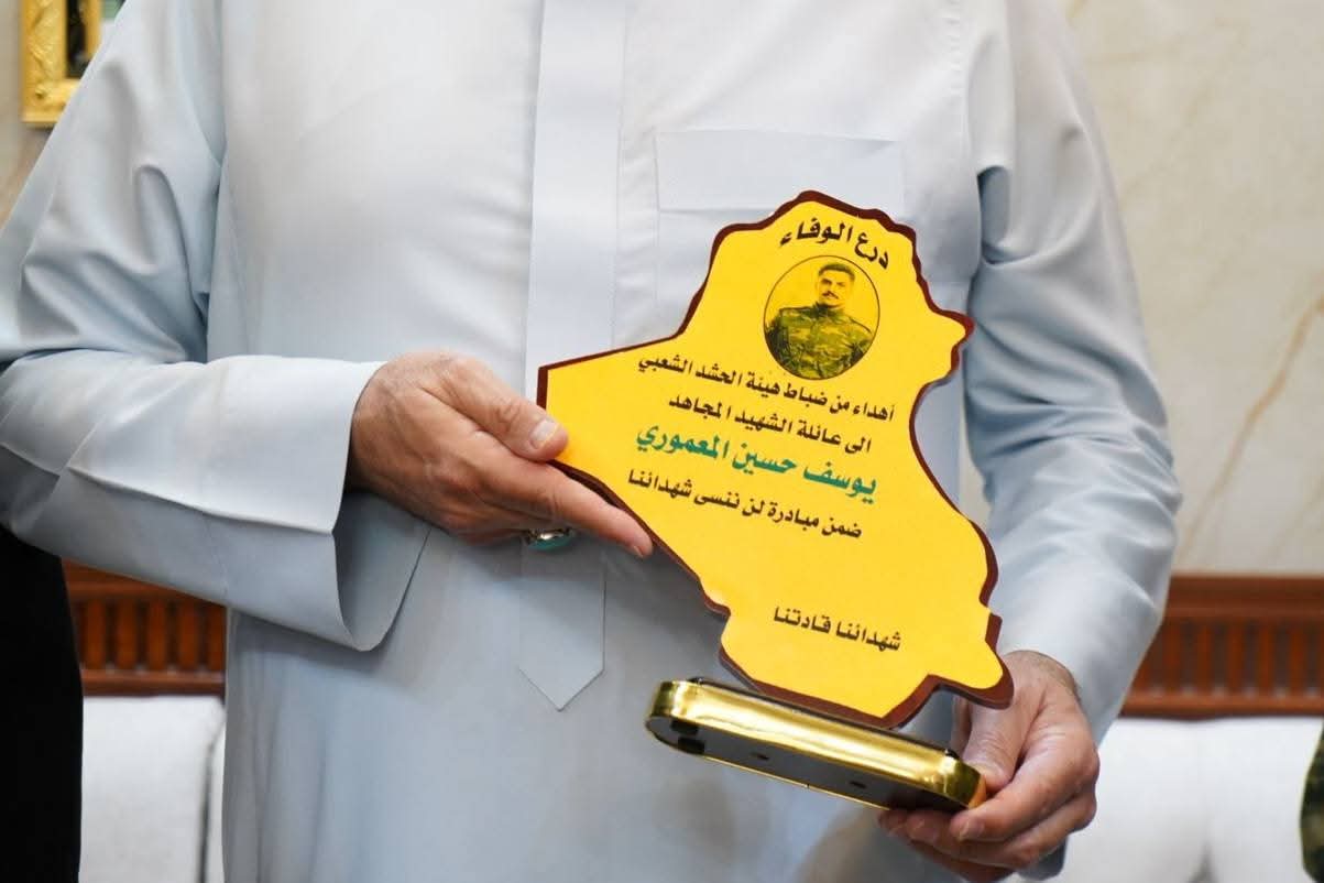 تكريم عائلة الشهيد المجاهد يوسف حسين المعموري